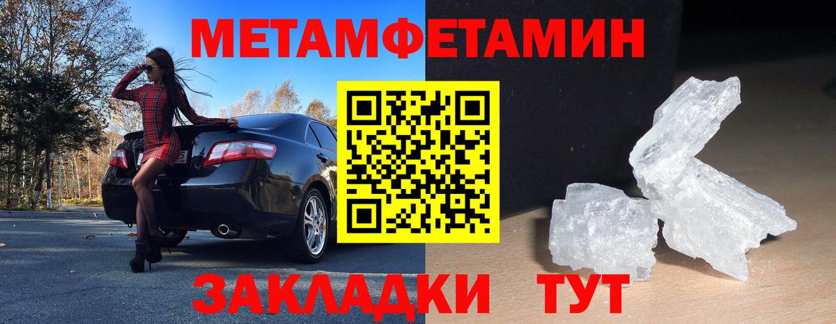 Коркино  Amphetamine  Вход с VPN  АМФ 97% 