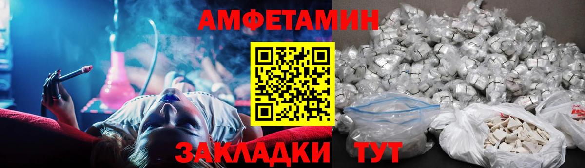 АМФ Premium Коркино