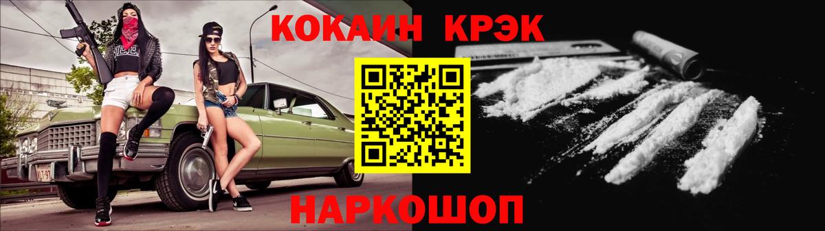 Кокаин Columbia Коркино