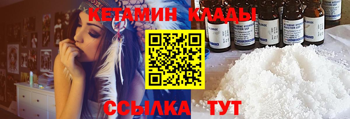OMG онион  Вход с VPN  Коркино  Кетамин ketamine 