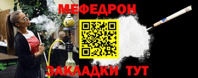 spice Кингисепп