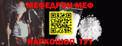 spice Кингисепп