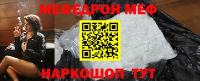 кристаллы Кинель