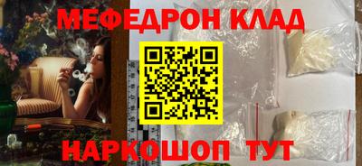 spice Кингисепп
