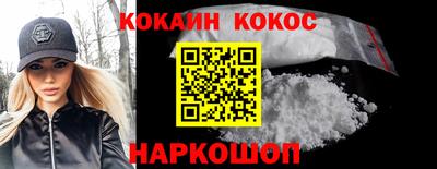 spice Кингисепп