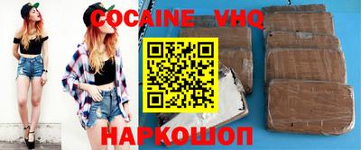 кристаллы Кинель