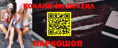кристаллы Кинель