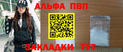 кристаллы Кинель