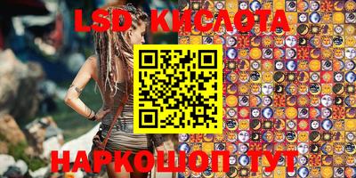 кристаллы Кинель