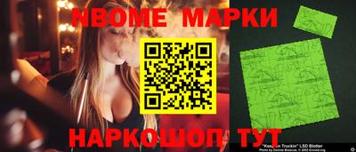 кристаллы Кинель