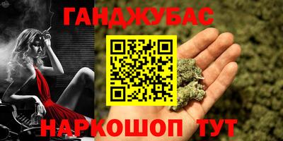 spice Кингисепп