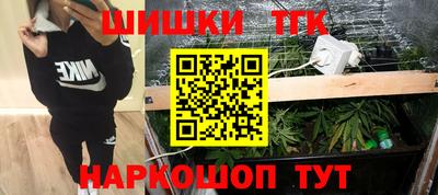 кристаллы Кинель