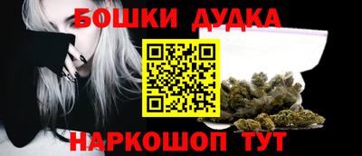 кристаллы Кинель