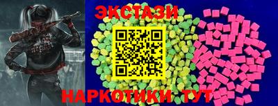 spice Кингисепп