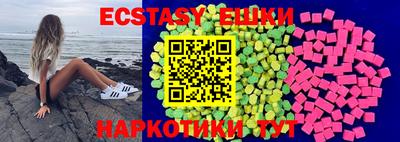 кристаллы Кинель
