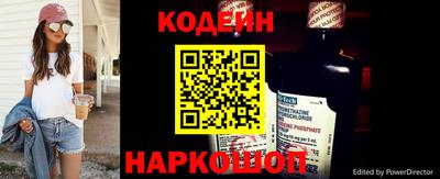 кристаллы Кинель