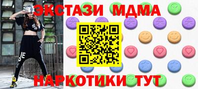 кристаллы Кинель