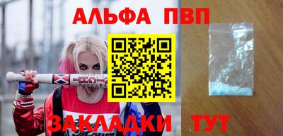 кристаллы Кинель