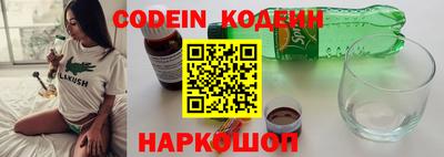 spice Кингисепп