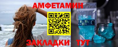 spice Кингисепп
