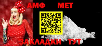 кристаллы Кинель