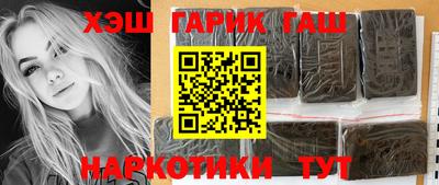 кристаллы Кинель