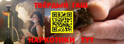 кристаллы Кинель