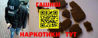 кристаллы Кинель