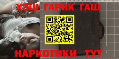 кристаллы Кинель