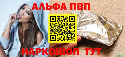 spice Кингисепп