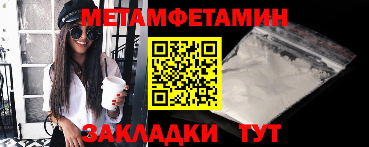 МЕТАМФЕТАМИН кристалл  МЕТАМФЕТАМИН кристалл  МЕТАМФЕТАМИН  Вход с VPN  Коркино 