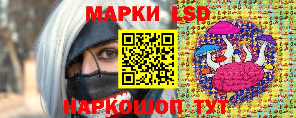 Марки NBOMe 1,5мг  Наркотические марки  Коркино  Вход с VPN 
