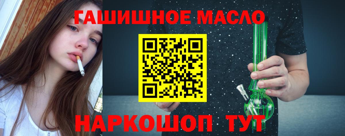 ТГК Wax  даркнет сайт  Коркино  ОМГ ОМГ ССЫЛКА  Вход с VPN 