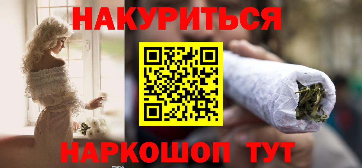 Коркино  Каннабис SATIVA & INDICA  Вход с VPN  МАРИХУАНА VHQ  Шишки марихуана марихуана 